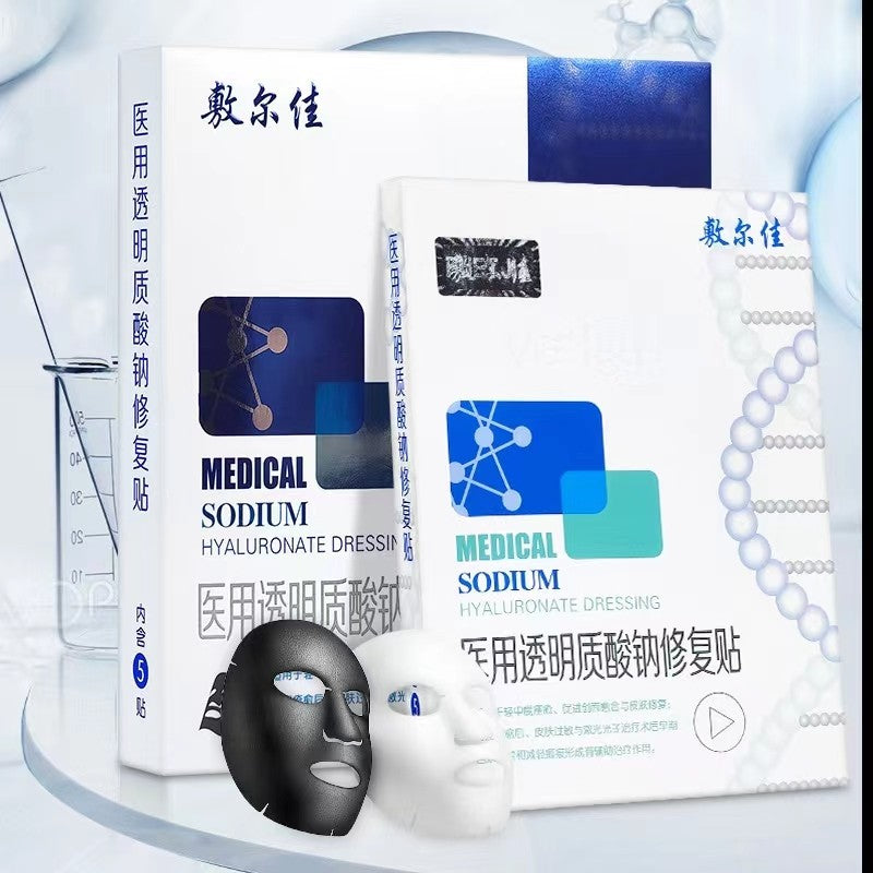 Voolga Medical ヒアルロン酸ナトリウム ドレッシング 敷尔佳VOOLGA 医用透明质酸钠修复面膜白膜