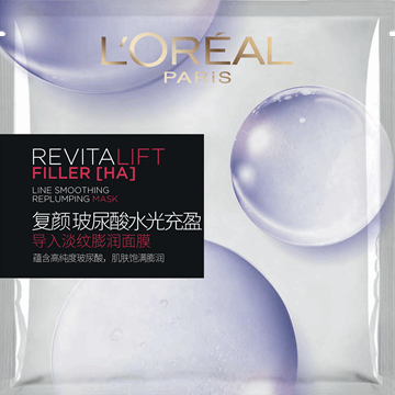 LOREAL Paris Revitalift Filler HA Line Smoothing Replumping 1pc