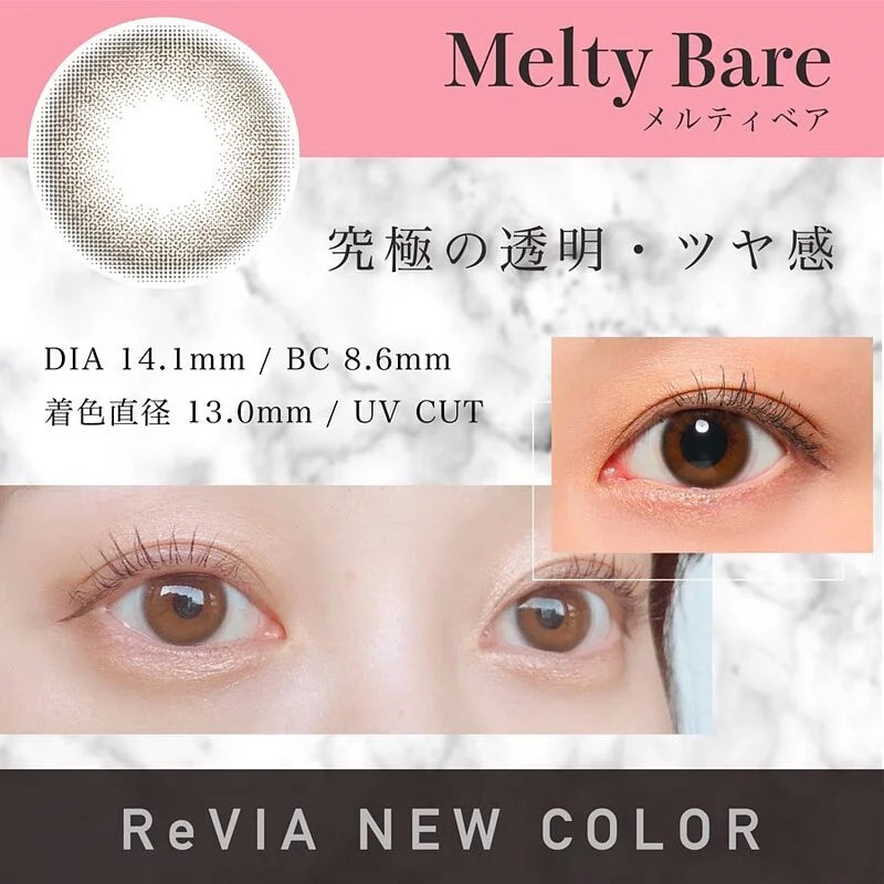 RêVIA 1 DAY Melty Bare