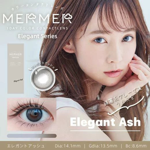 Mermer Elegant 1 Day Color ContactLens | Elegant Ash 10 pcs