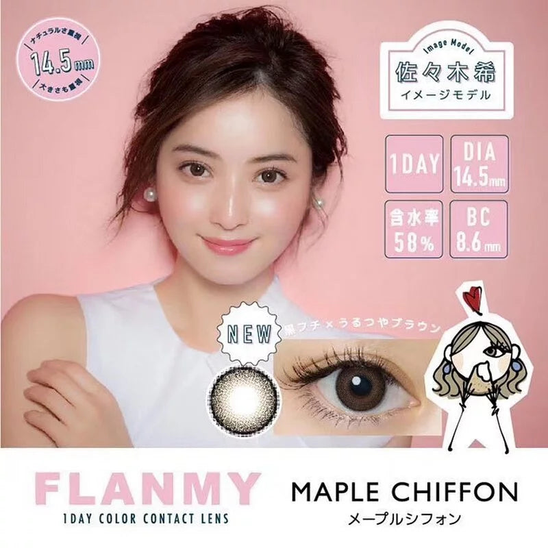 FLANMY 美瞳日抛 - 10 镜片(楓糖蜜戚風)