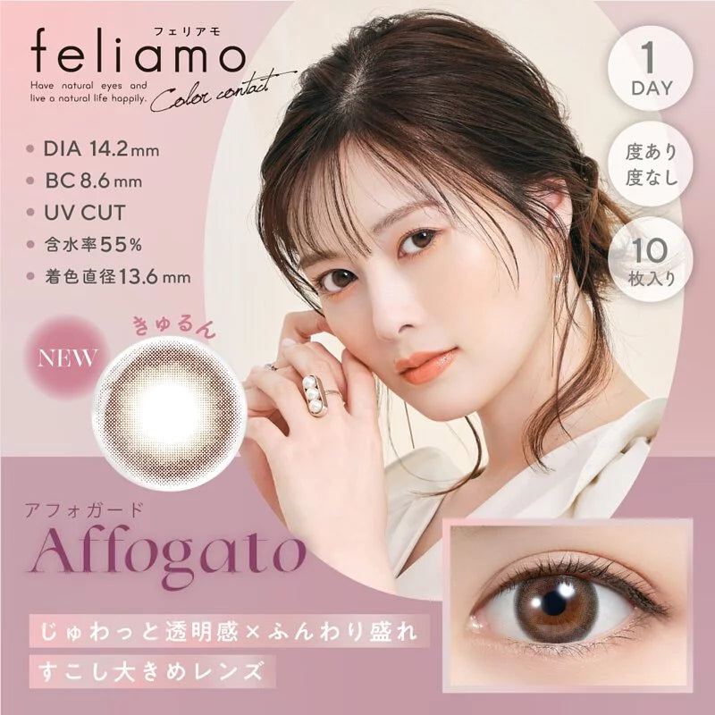 Feliamo 1day 10pc Affogato