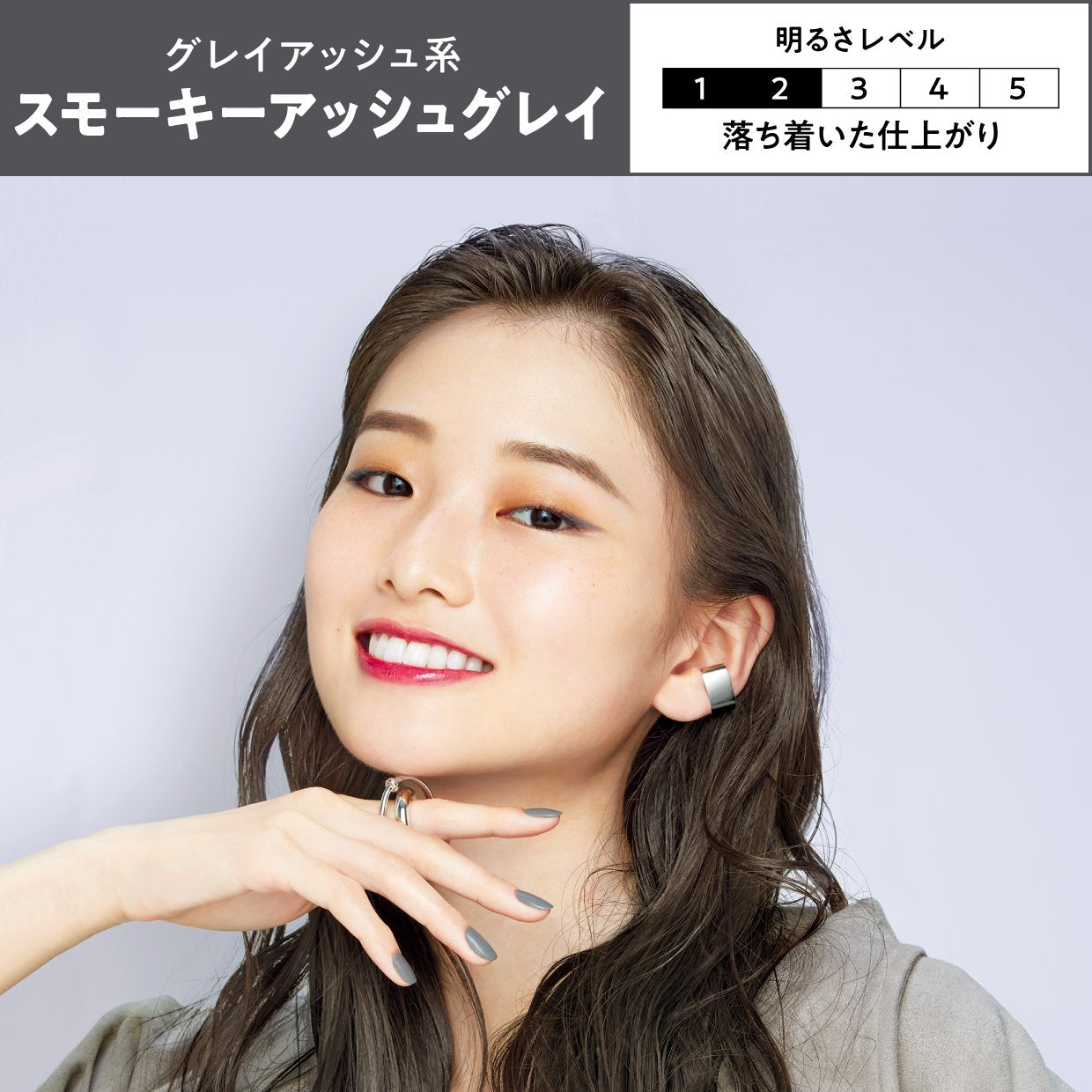 Kao Liese Bubble Color - Smoky Ash Gray