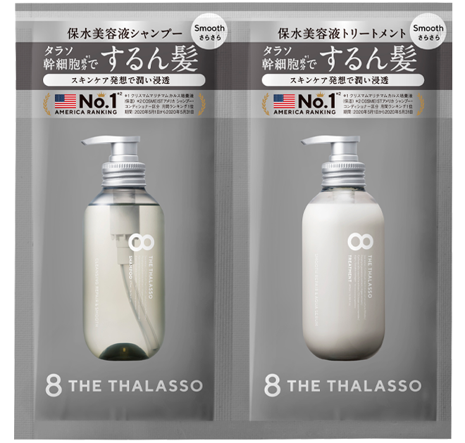 8 The Thalasso Shampoo and Treatment - Trial Size 10ml