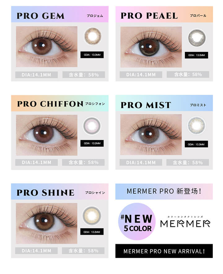 Mermer Pro 1 Day Color ContactLens | Pro Gem 10 pcs