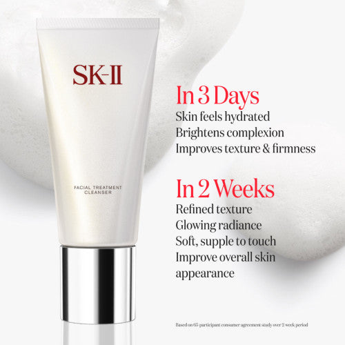 SKII Facial Treatment Cleanser