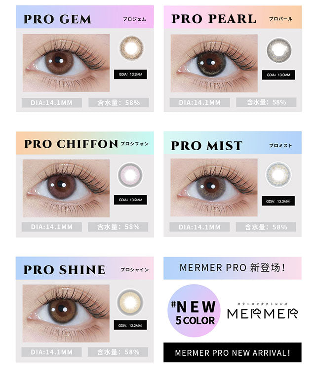 Mermer Pro 1 Day Color ContactLens | Pro Shine 10 pcs