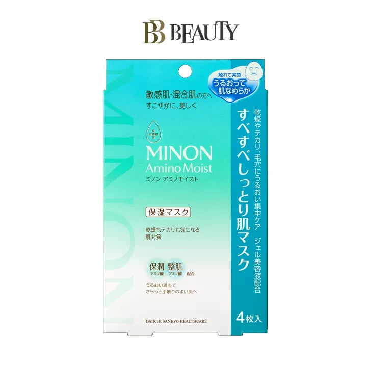 Minon - Amino Essential Mask - MOMO E-Store