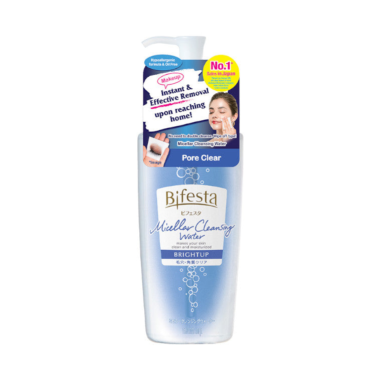 Bifesta Micellar Cleansing Water - MOMO E-Store