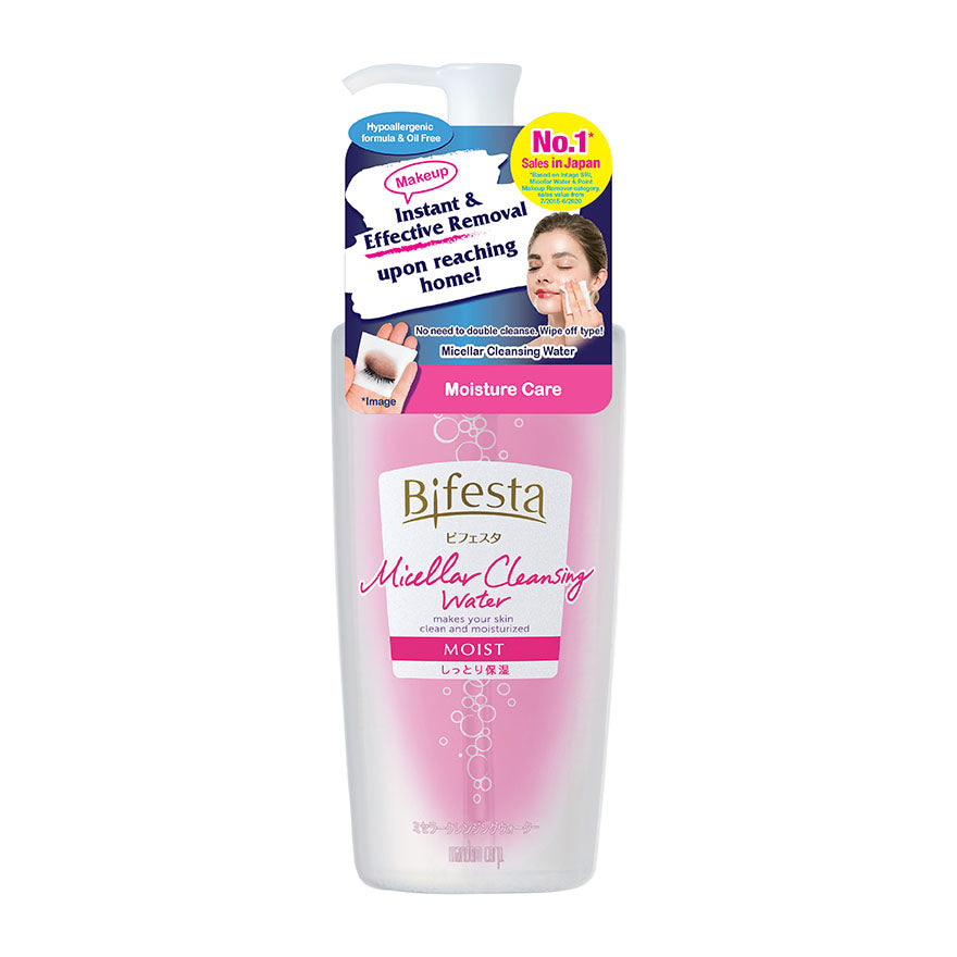 Bifesta Micellar Cleansing Water - MOMO E-Store