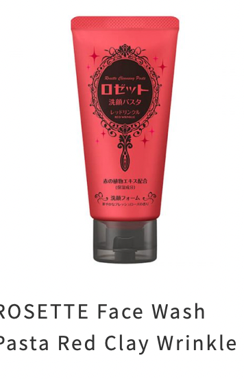 ROSETTE GOMMAGE Rosette Face Wash - MOMO E-Store