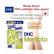 DHC 瘦腿丸 20日分 40粒