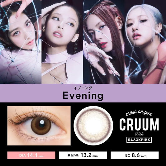 cruum 1day 10P Evening