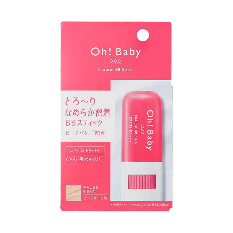 HOR - Oh! Baby Natural BB Stick - 8g