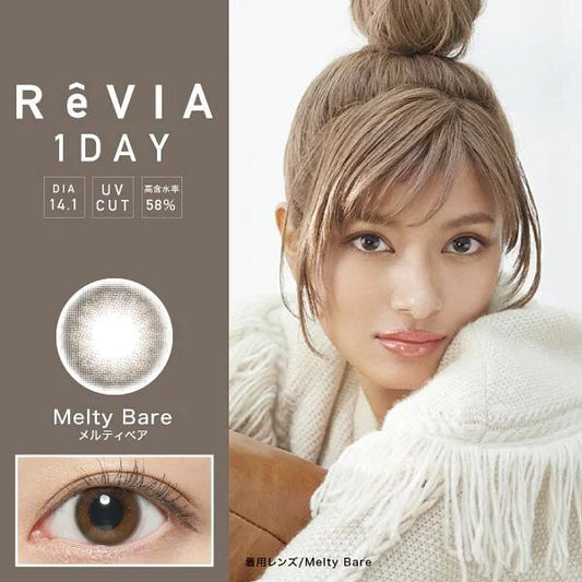 RêVIA 1 DAY Melty Bare