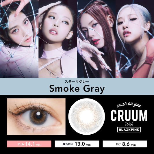 CRUUM 1 Day Color ContactLens | Smoke Gray 10 pcs