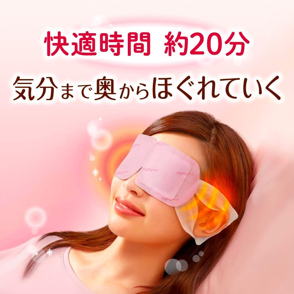 KAO Megurism Hot Eye Mask