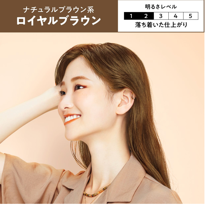 Kao Liese Bubble Color - Royal Brown
