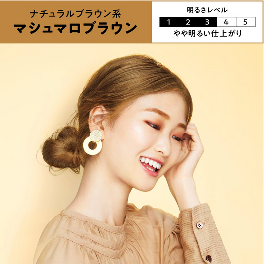 Kao Liese Bubble Color - Marshmallow Brown