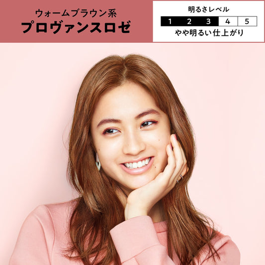 Kao Liese Bubble Color - Rose Tea Brown