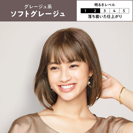 Kao Liese Bubble Color - Soft Greige