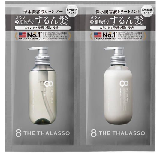 8 The Thalasso Shampoo and Treatment - Trial Size 10ml