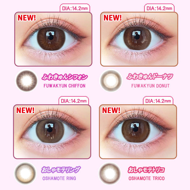 MOTECON Ultra 1 Day Color ContactLens |  Ultra Mega Honey 10 pcs