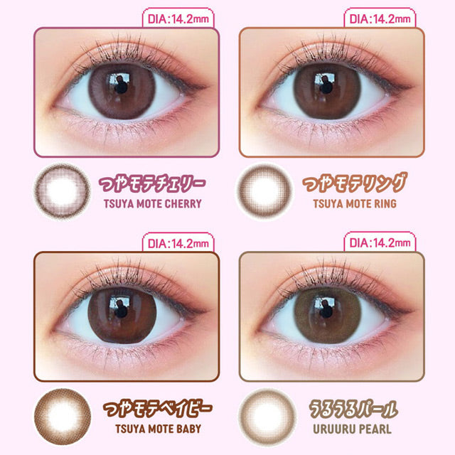 MOTECON Ultra 1 Day Color ContactLens |  Ultra Mega Honey 10 pcs