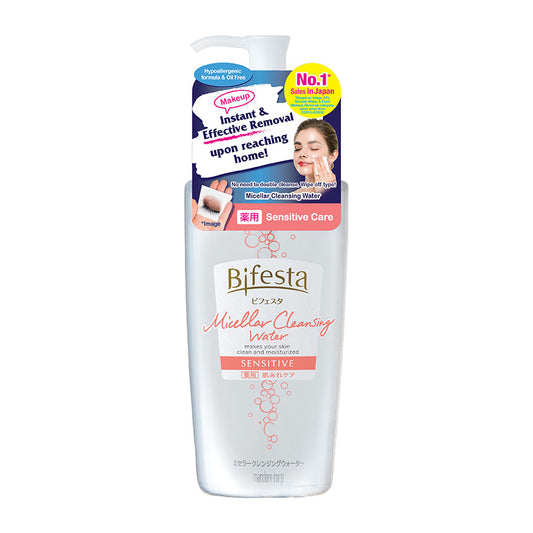 Bifesta Micellar Cleansing Water - MOMO E-Store