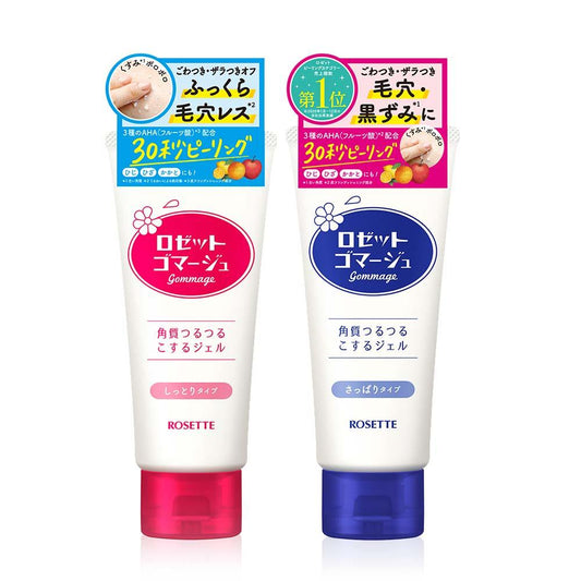 ROSETTE GOMMAGE Rosette Gommage - MOMO E-Store