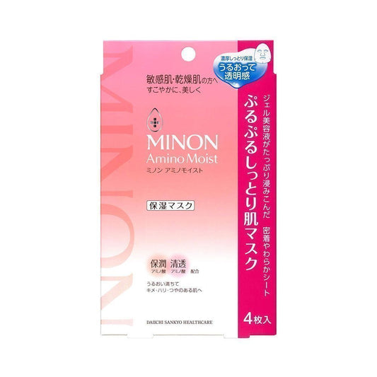Minon - Amino Essential Mask - MOMO E-Store